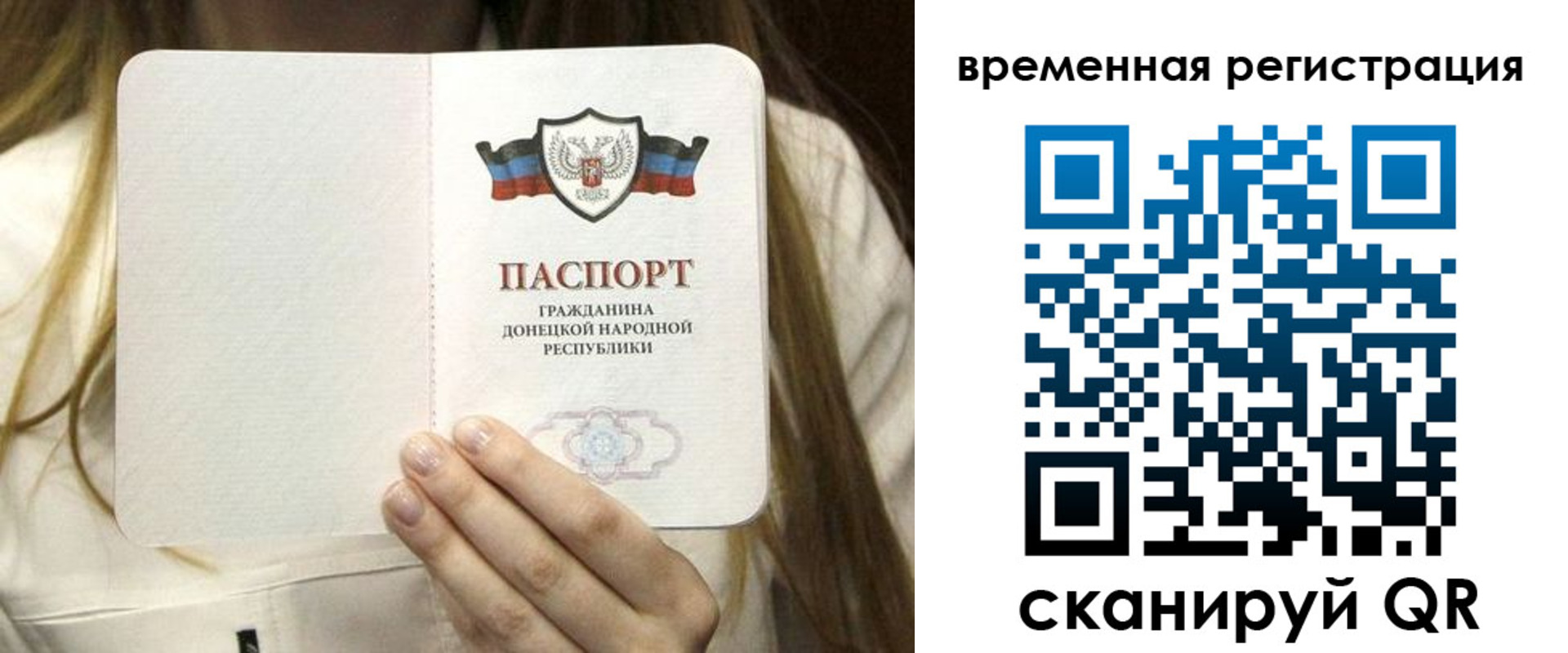 регистрация для дет. сада в Бодайбо