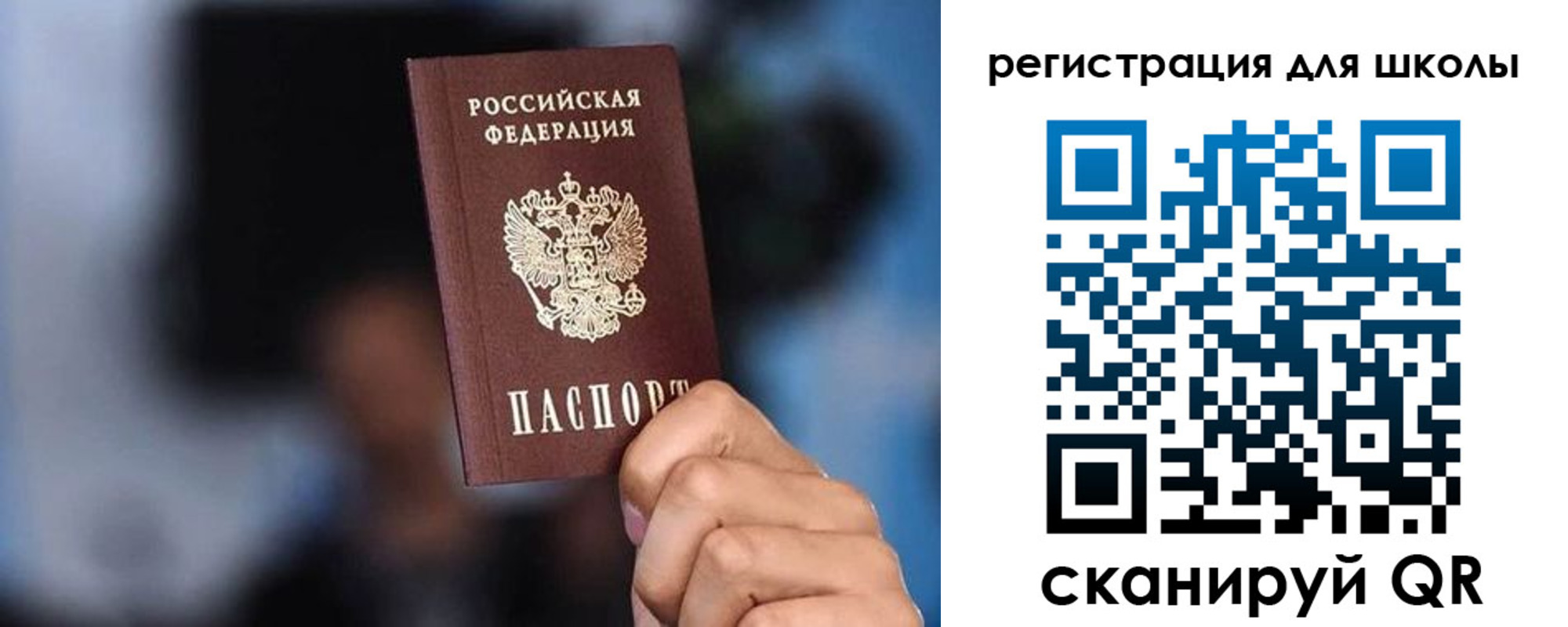 временная регистрация 2025 в Бодайбо