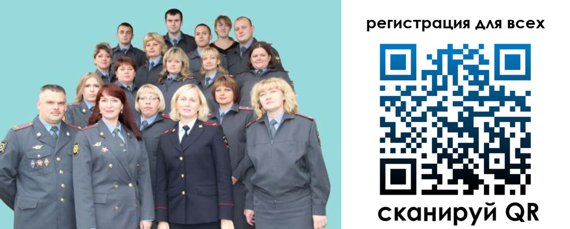 регистрация для школы в Бодайбо