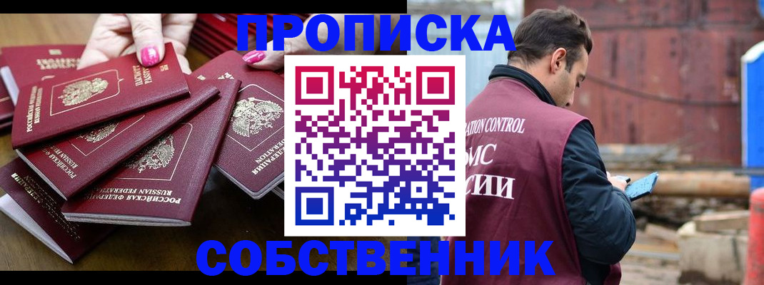 регистрация для дет. сада в Бодайбо