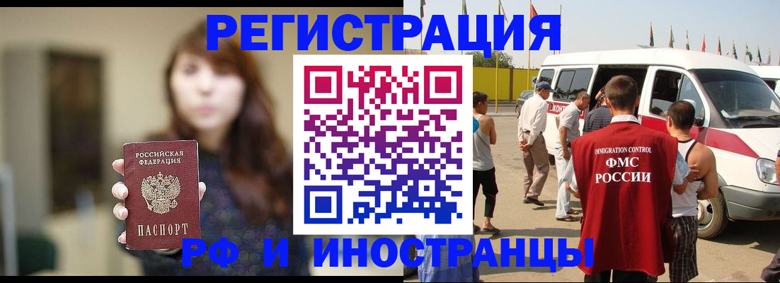 регистрация для дет. сада в Бодайбо